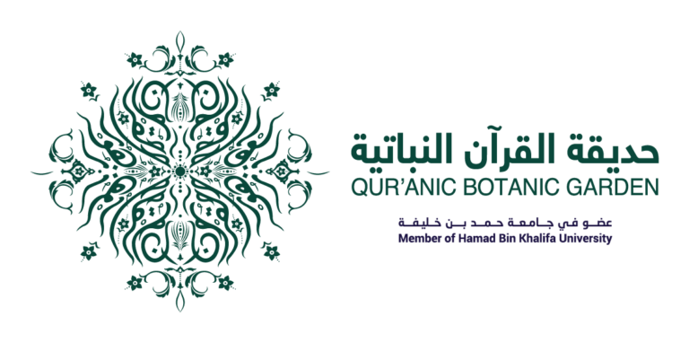 Quranic Botanical Garden (QBG)