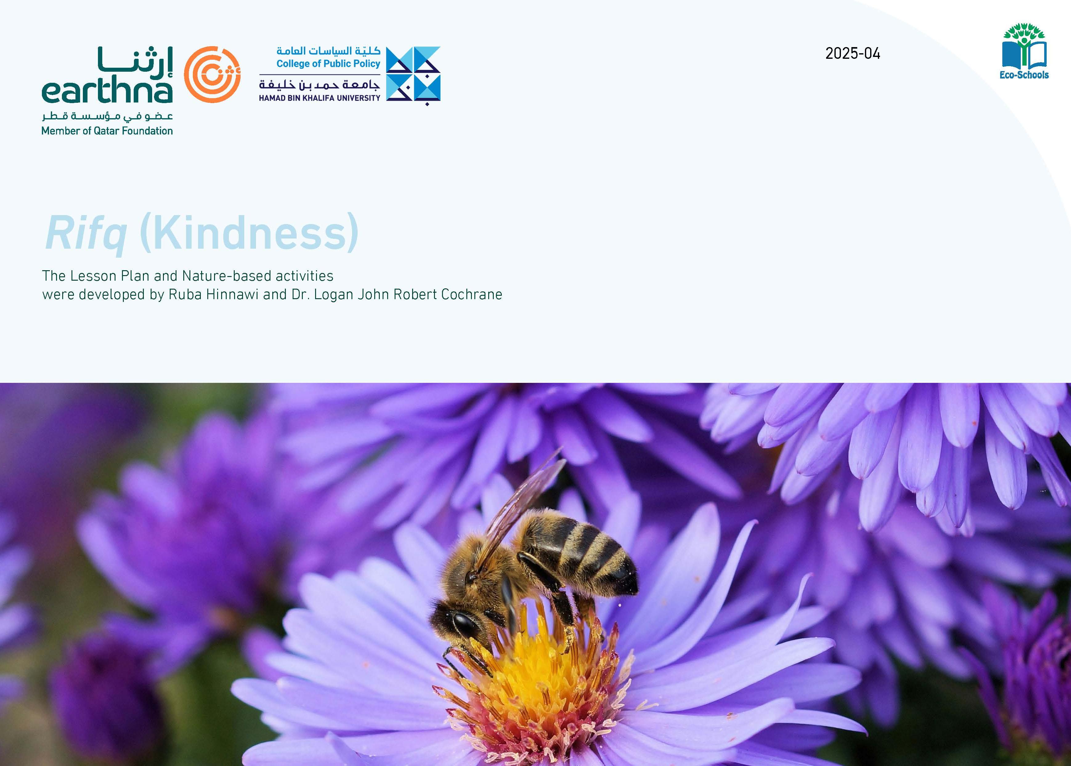 Islamic Environmental Values -  Lesson Plans